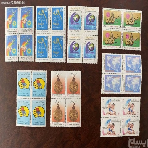 فروش یادگاری 1377 کامل با بهترین قیمت و کیفیت