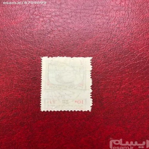 خرید اثر چاپ پشت تمبر 1358 با بهترین قیمت