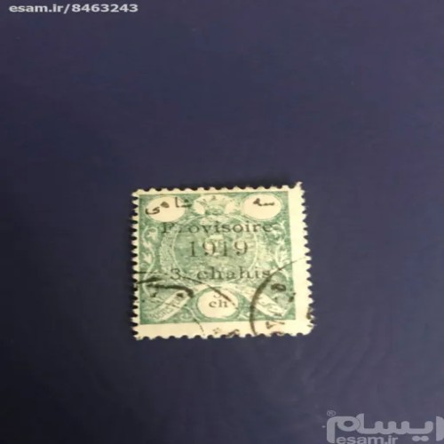 فروش بدون R اول در سورشارژ پرویزوار 3 شاهی