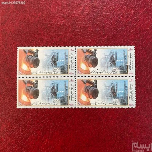 فروش ذوب آهن اصفهان 1381 بهترین قیمت و خدمات