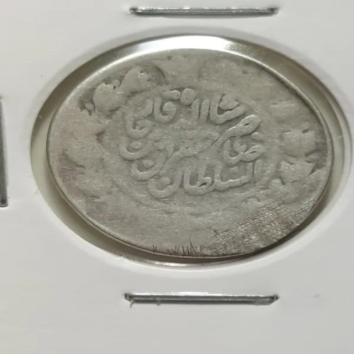 فروش سکه ده شاهی نادر ناصرالدین شاه 1310 با اثرات دستک