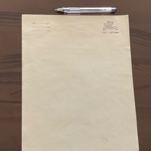 خرید سربرگ خام و کم‌یاب گروه هنری ارحام وردسا