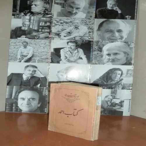 فروش کتاب احمد عبدالرحیم طالبوف، اثر تربیتی و فلسفی