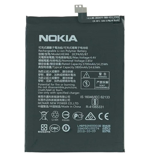 باتری اصلی نوکیا Nokia 7 Plus با بهترین کیفیت