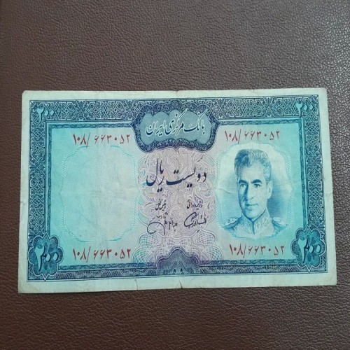 فروش اسکناس دویست ریال آموزگار
