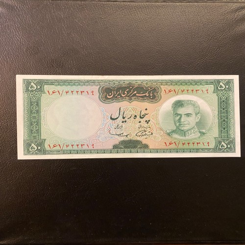 فروش یقه نظامی پهلوی آموزگار سمیعی با قیمت 50 ریال