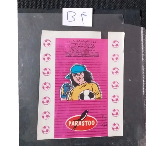 خرید عکس آدامس فوتبالی پرستو نایلونی با کیفیت بالا