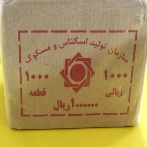 فروش باکس سکه 1000 ریالی 1395 با وزن 4.7 کیلوگرم