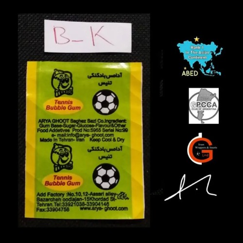 فروش پوسته آدامس تنیس فوتبالی ایرانی نایاب