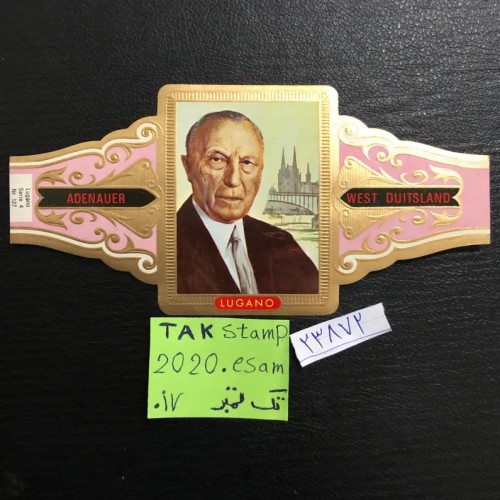 فروش لیبل سیگار قطعه بزرگ رییس جمهور المان غربی