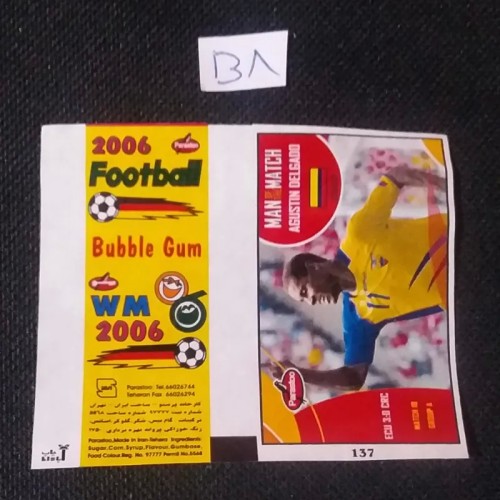 فروش عکس آدامس فوتبالی پرستو برش نخورده و حرفه ای