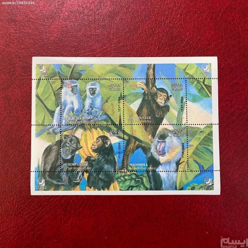 فروش سال میمون 1383