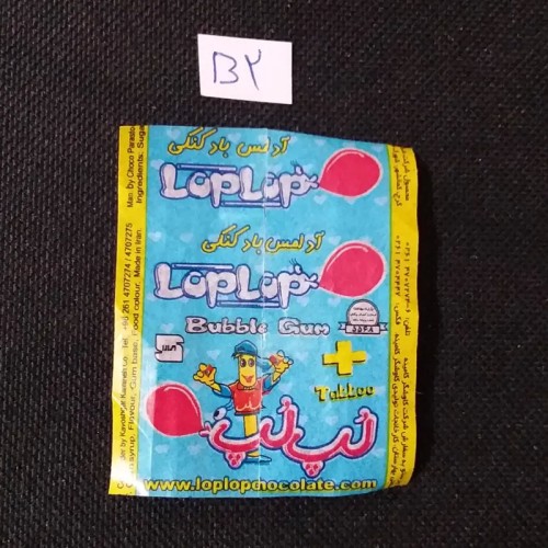 فروش پوسته لپ لپ نایاب از وسط چسب خورده با بهترین قیمت