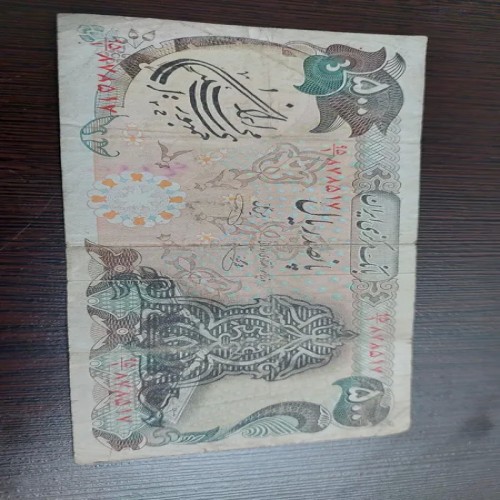 فروش اسکناس 500 ریال سوشارژ با کیفیت عالی