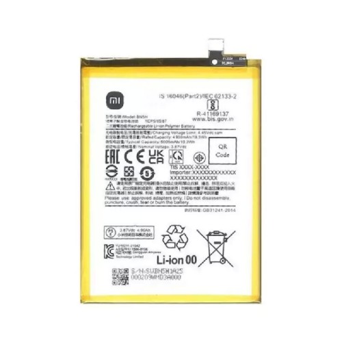 باتری ی شیائومی مدل Xiaomi Poco M5 با کد BN5H
