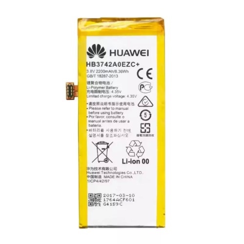 باتری هواوی P8 Lite اصل با گارانتی 3 ماهه