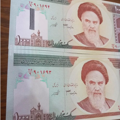 فروش جفت ارور چاپ غلطک روی فیلیگران یک اسکناس