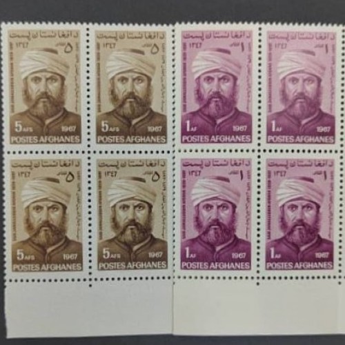 فروش جمال الدین اسدابادی مرتبط با ایران 1967