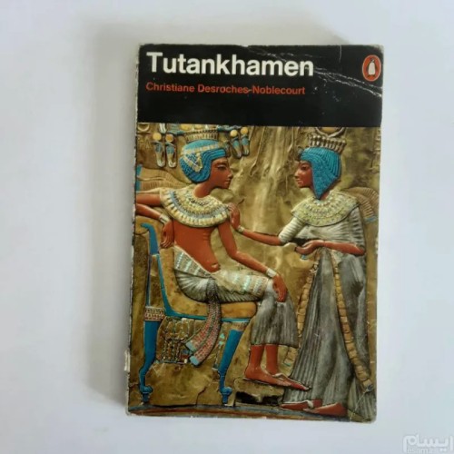 فروش توتانخامن فرعون مصر