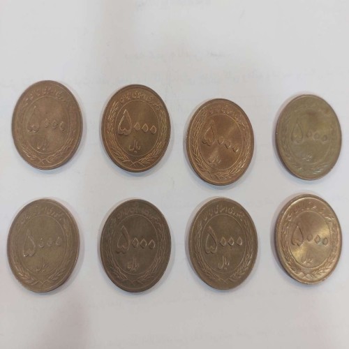 فروش 8 سکه 500 تومانی هفته وحدت با قیمت مناسب