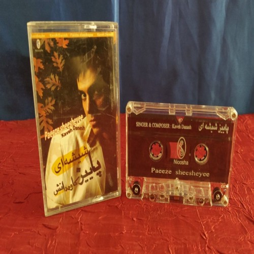 فروش نوارکاست اورژینال پائیزشیشه ای