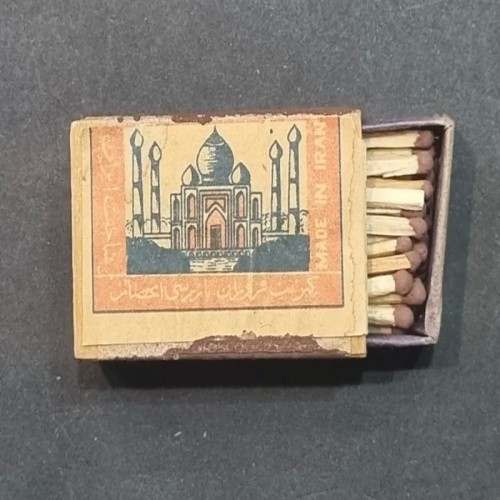 فروش کبریت قدیمی فروزان با تصویر تاج محل