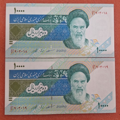 فروش جفت هزار تومنی مظاهری شیبانی مخرج 40 کمیاب