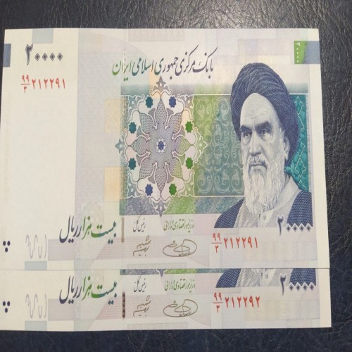 فروش جفت 2000تومنی صفدرحسینی شیبانی 99/3 با امضا