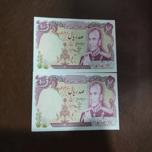 فروش جفت 100 ریال انصاری مهران با بهترین قیمت