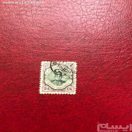 فروش بار احمدی کوچک با کیفیت عالی و مهر بار