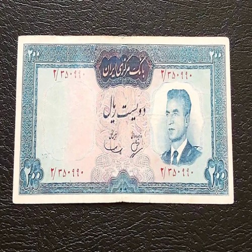 فروش اسکناس کمیاب 200 ریالی بهنیا سمیعی تضمینی