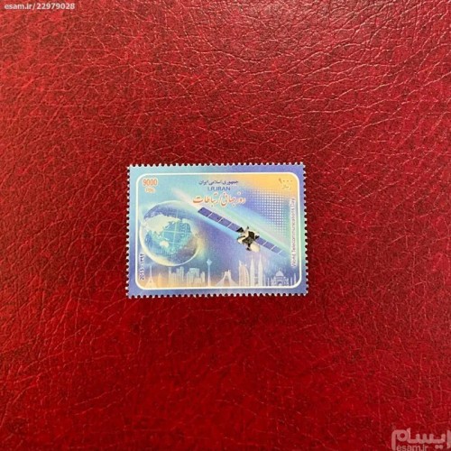 فروش ویژه روز جهانی ارتباطات 1394 - تخفیف استثنایی