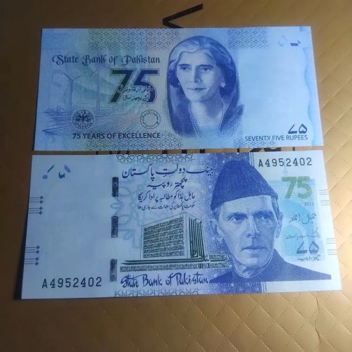 فروش اسکناس پاکستان جفت 75 روپیه مناسبتی باهم