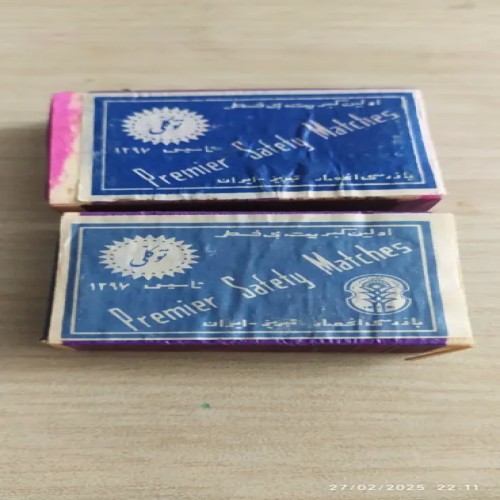 فروش کبریت چوبی قدیمی توکلی