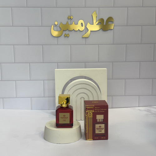 عطر زنانه باکارات رژ قرمز مارکو ۲۵ میل