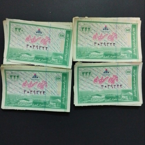 ست چهار عددی کوپن بنزین کمیاب | خرید آسان و سریع