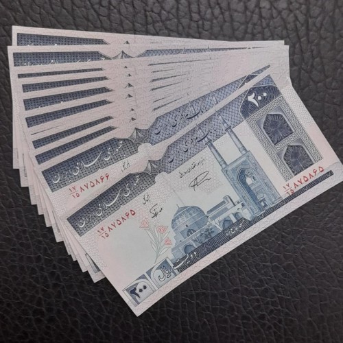 فروش جفت 200 ریالی جمهوری با امضا نمازی نوربخش