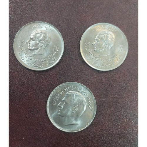 فروش 3 سکه یادبودی محمد رضا شاه پهلوی با قیمت مناسب