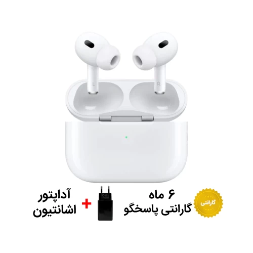 ایرپاد اپل پرو 2 با کیفیت بالا و قیمت مناسب