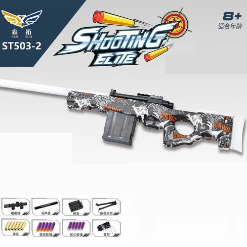 تفنگ اسباب بازی Shooting Elite مدل 8301 با پوکه پران