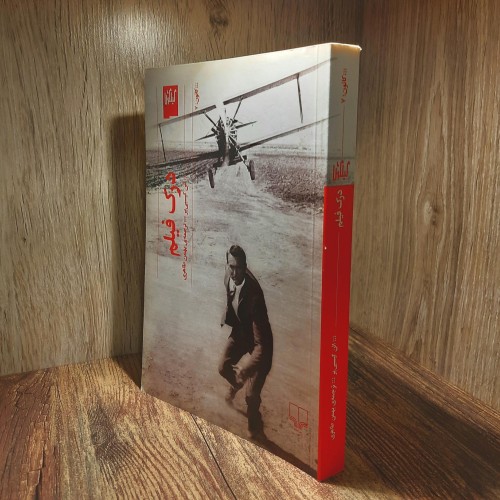 خرید درک فیلم الن کیبسی یر با ترجمه بهمن طاهری وردسا