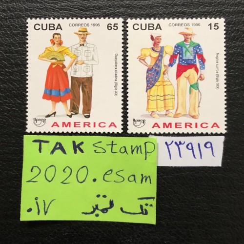 فروش سری تمبر زیبای لباسهای محلی کوبا امریکاجنوبی
