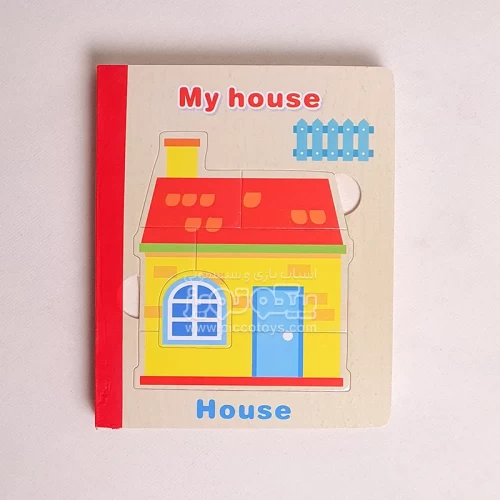پازل کتابی چوبی وسایل خانه مدل XLE 910