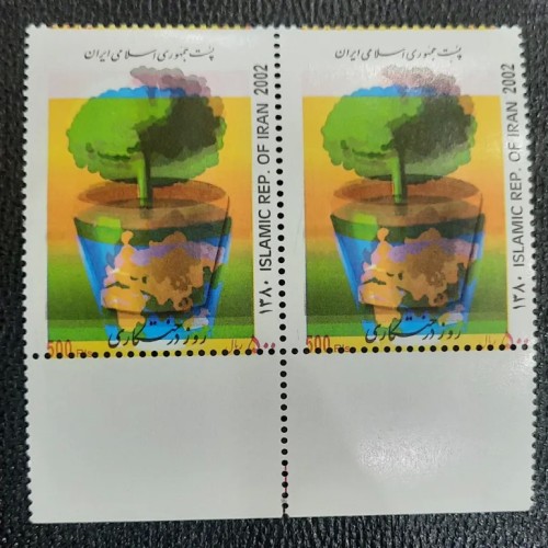 فروش ارور تمبر روز درختکاری با بهترین قیمت