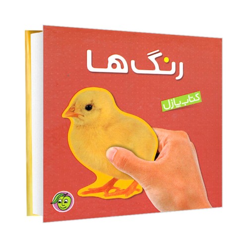 کتاب کودک پازل رنگ‌ها - سرگرمی و آموزش برای کودکان