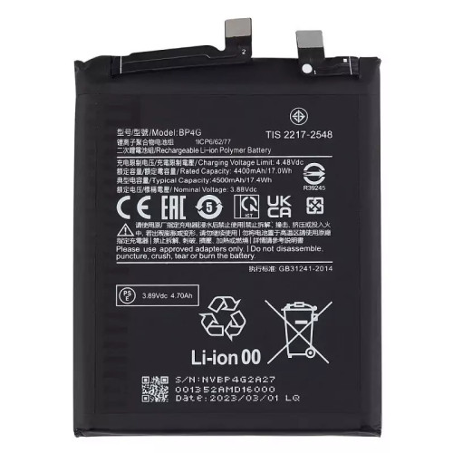 باتری شیائومی Xiaomi 13 با ظرفیت 4500mAh و گارانتی