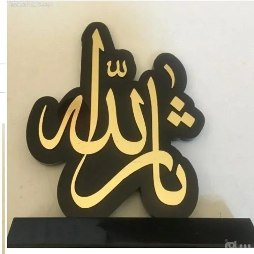 فروش یادبود ثارالله زیبا و عالی