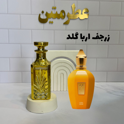 عطر اسانس زرجف ارباگلد، رایحه‌ای لوکس و ماندگار
