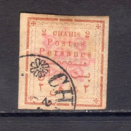 فروش 2 شاهی چاپ تهران حروف بزرگ گلسرخی