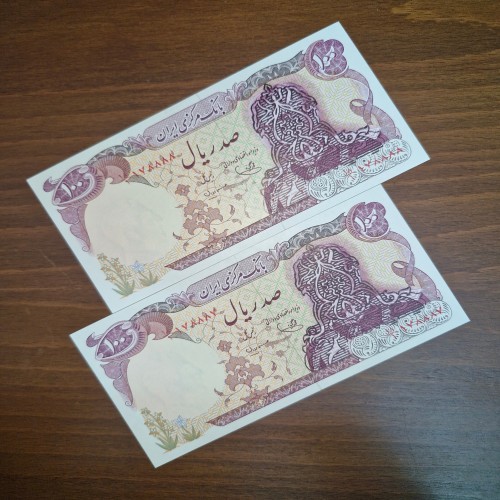 فروش جفت صد ریال سورشارژ شماره نیمه رند امضا یگانه